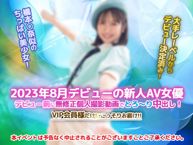 高画質無修正アダルト動画ならJAPANSKA（ヤパンスカ）